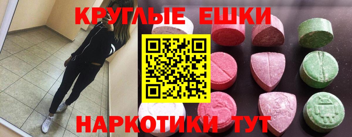 Амфетамин   Вход с VPN  Курганинск  ГАШ  МАРИХУАНА  Мефедрон кристаллы 