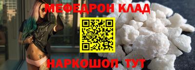 мяу мяу мука Будённовск
