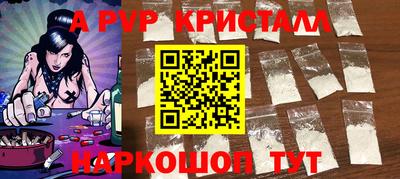 а пвп мука Бугуруслан