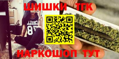 мяу мяу мука Будённовск
