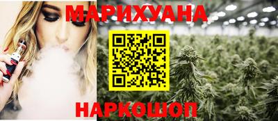 мяу мяу мука Будённовск