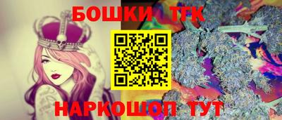 мяу мяу мука Будённовск