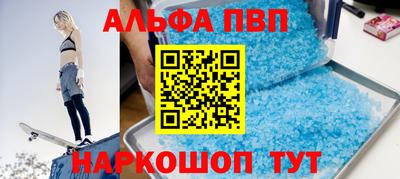 мяу мяу мука Будённовск