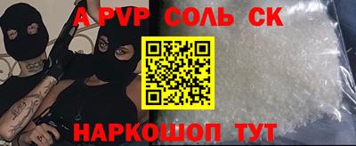 мяу мяу мука Будённовск