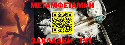 хмурый Бузулук
