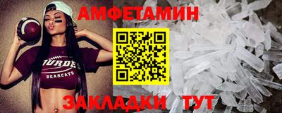 а пвп мука Бугуруслан
