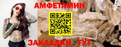 а пвп мука Бугуруслан