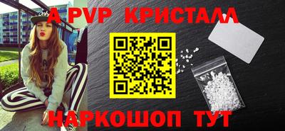 а пвп мука Бугуруслан