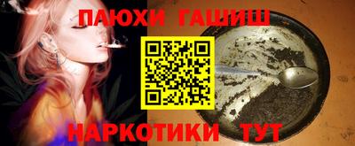 а пвп мука Бугуруслан