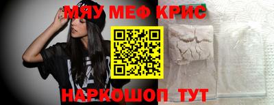 мяу мяу мука Будённовск