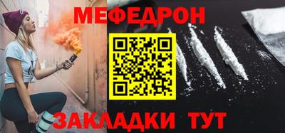 мяу мяу мука Будённовск