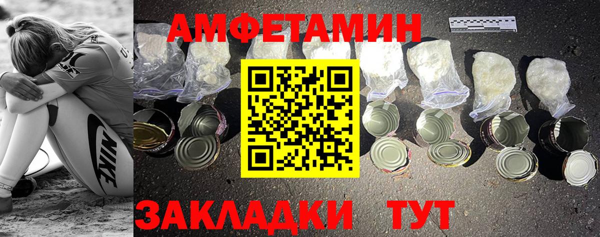 ГАШИШ Курганинск