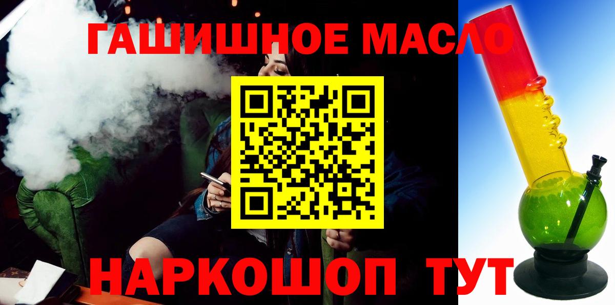 Дистиллят ТГК жижа Курганинск