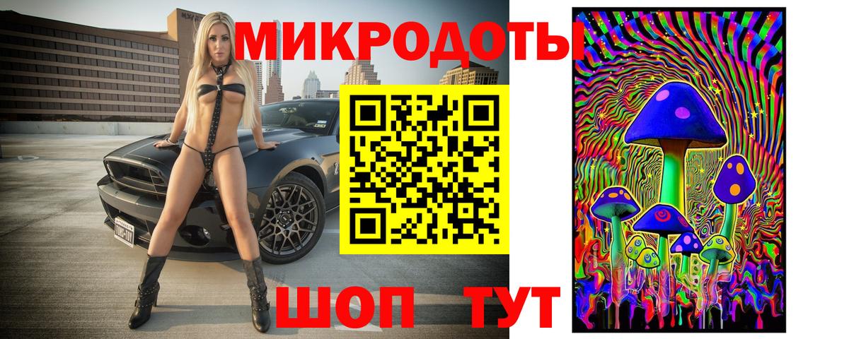 Галлюциногенные грибы Magic Shrooms Курганинск